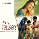Sudipta Chakraborty Songs MP3 Download